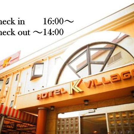 Hotel K Village Tokorozawa Zewnętrze zdjęcie