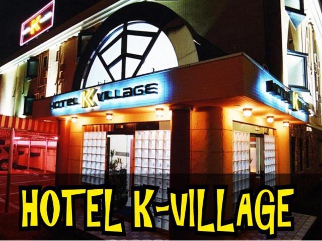 Hotel K Village Tokorozawa Zewnętrze zdjęcie